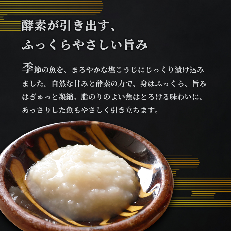 塩麹挬ãã»ãã 4ããã¯ïŒ2ã5åå
¥ãÃ4ïŒ | 挬ãé ã¢ãœãŒã ã©ã³ãã ã€ãµã ã¹ãºã çé¯ ã㪠ãµã¯ã© ãµã¯ã©ãã¹ èªå®¶è£œ å¡©? å³ä»ã çŒãã ã ç°¡å調ç å·å éæç¡æ å°åã åå
è£
äº¬éœ èé¶Ž