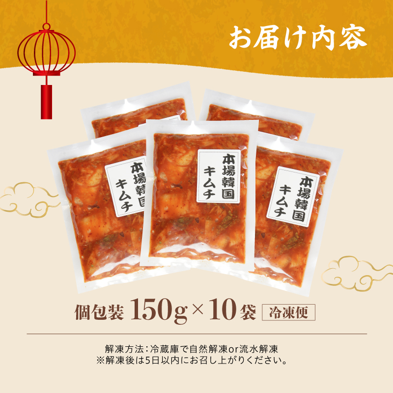 æ¬å Žéåœãã ã 10è¢ 1.5kg 150gÃ10 å·å | æ¬å Ž éåœ ããã¡ ãã ã çœèãã ã ã»ãã å°åã å·å ãããã äººæ° äº¬éœåº èé¶Žåž äº¬éœ èé¶Ž
