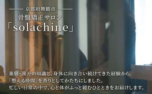 舞鶴の香り 音 -oto- 天然素材のお香 30本入り | お香 白檀 インセンス 天然素材 100％ 国産お香 手作りお香  生薬 舞鶴 真名井の清水 リラックス 癒し 瞑想 アロマ ギフト プレゼント おしゃれ 大人女性 香り雑貨 ヨガ インテリア スティックインセンス ハンドメイド