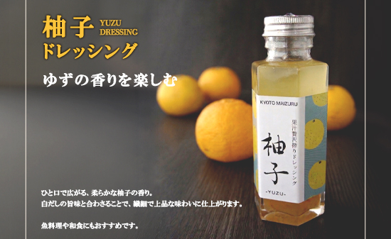 ãããã¬ãã·ã³ã° ã¬ã¢ã³ãã¬ãã·ã³ã° 180mlÃ2æ¬ | åœç£ æå 檞檬 ããŸæ²¹ ãªã€ã«ãã¬ãã·ã³ã° äº¬éœ èé¶Ž