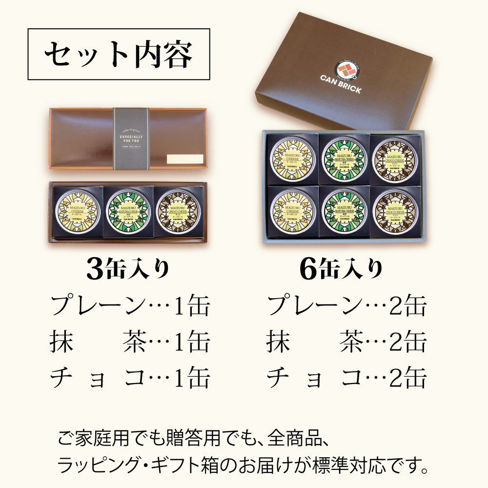 ããŒãºã±ãŒã猶 3猶 ïŒãã¬ãŒã³ã»æ¹è¶ã»ãã§ã³ïŒ ïŒ çŒ¶è©° ã°ã«ãã³ããªãŒ å°éºŠç²äžäœ¿çš ãèå ã¹ã€ãŒã æŽèå äººæ° ãããã åœç£ æç²Ÿåµ å®å
š å®å¿ ä¿åæç¡æ·»å é·æä¿å ã±ãŒã äº¬éœ èŽç èŽãç© ãã¬ãŒã³ã ã®ãã ãç¥ã çµå© æ
¶äº ãæ³æ® ãã¬ã³ã¿ã€ã³ ãã¯ã€ãããŒ