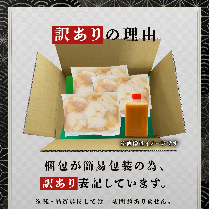 【 訳あり 】 中トロホルモン 西京味噌焼き 2kg ( 100gパック ) トロ 焼肉 牛 西京焼き 味噌 味付 小分け 冷凍 牛 肉 熨斗 贈答 ギフト 希少部位 肉 お歳暮 御歳暮 御中元 お中元 便利 簡単調理 厳選 キャンプ アウトドア 内祝 ほるもん おかず 味付けホルモン 肉 舞鶴 西京焼き 幸福亭