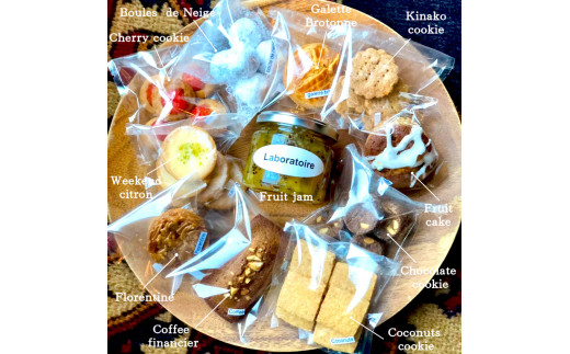 焼き菓子と季節のジャムの詰め合わせ Laboratoire 手づくり 焼き菓子 半生焼き菓子 ジャム セット 詰め合わせ 盛り合わせ 洋菓子 スイーツ おかし 旬 果物 クッキー ブラウニー ケーキ ガレット フィナンシェ 色々 楽しみ プチスイーツ プチ菓子