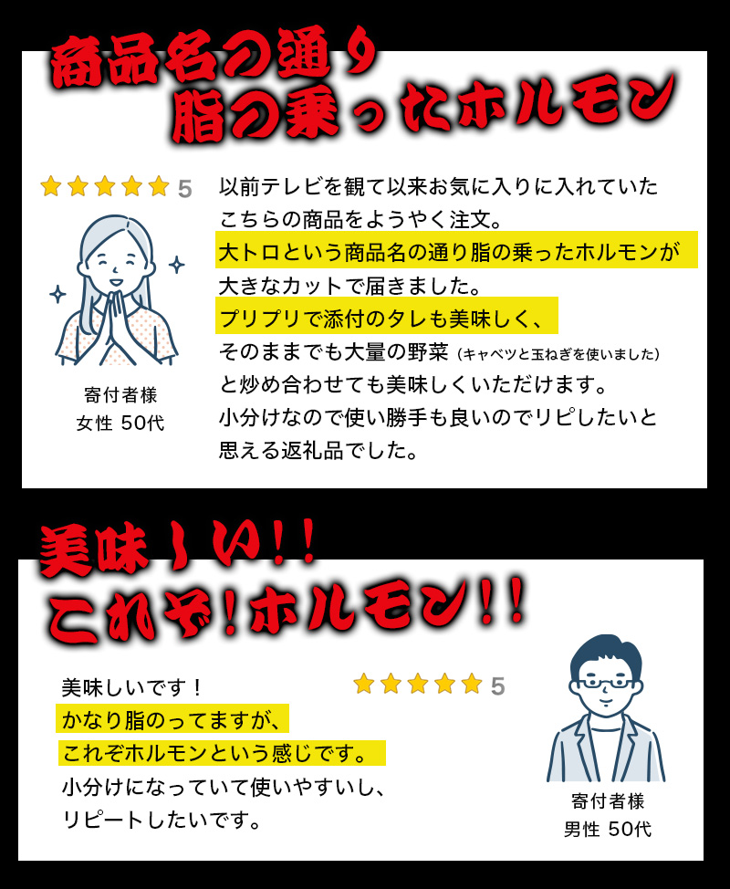 【 訳あり 】 国産牛 大トロホルモン 西京味噌焼き 500g  ( 100gパック ) 国産牛 和牛 大トロ 焼肉 牛 西京焼き 味噌 味付 小分け 冷凍 国産 牛 肉 熨斗 贈答 ギフト 希少部位 和牛 肉 お歳暮 御歳暮 御中元 お中元 便利 簡単調理 厳選 内祝 ほるもん おかず 味付けホルモン 肉 舞鶴 西京焼き 幸福亭