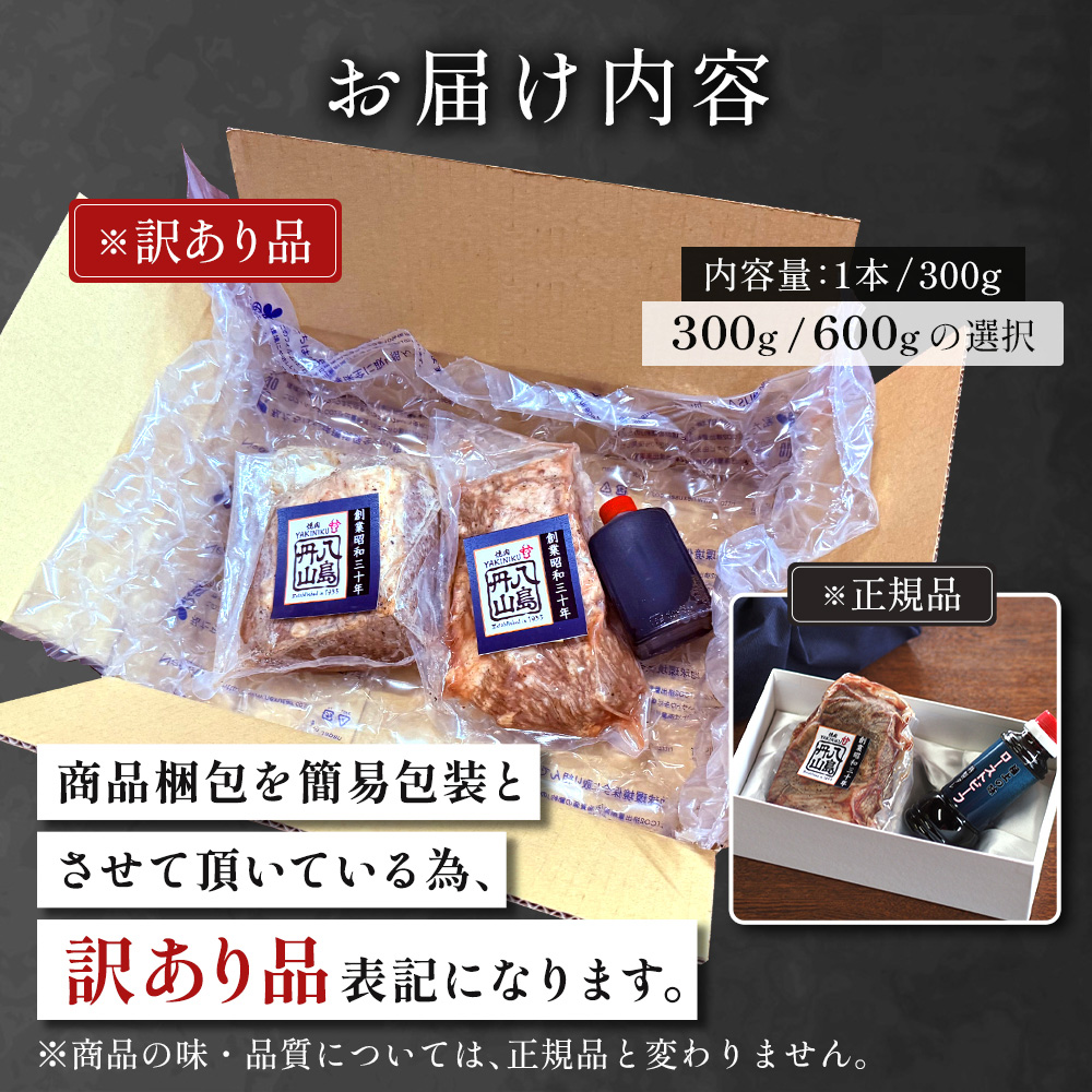 【訳あり】A5 特選和牛 霜降り「極」 ローストビーフ 300g | 訳あり A5黒毛和牛 国産 A5ランク ローストビーフ 冷凍 焼肉 老舗 海上自衛隊 霜降り もも 冷凍 300g 舞鶴