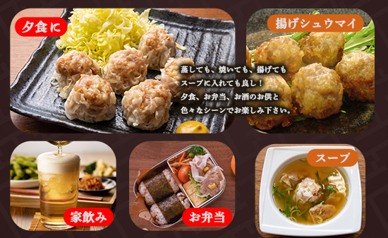 シュウマイ 焼売 みつる食堂 復刻 大粒 ジューシー 8個×4袋 1粒45g プレーン ＆ カレー おかず 京都 舞鶴 