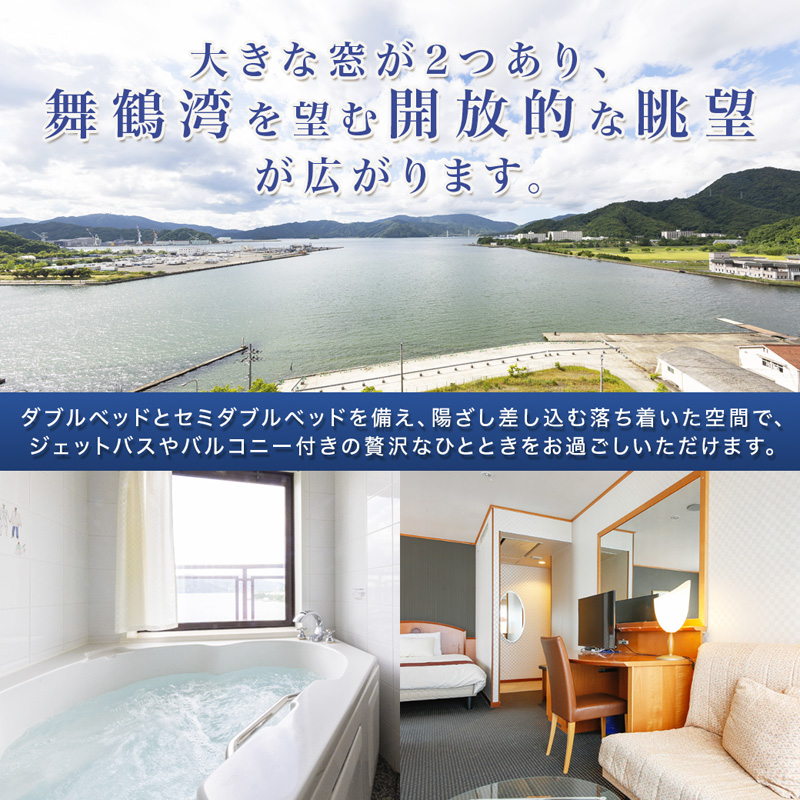 ããã«ãã«ããŒã¬ ãã©ãã¯ã¹ãã€ã³ ã宿æ³ãã±ãã 2åæ§ ïŒæé£ä»ãïŒ