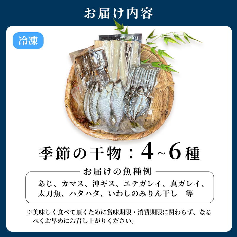 æ¬ã®é å¹²ç©ã»ãã èŽ
沢詰åã 4çš®ã6çš® æ¥æ¬æµ·ç£ | å¹²ç© é«é®®åºŠç空ãã㯠å·å åå
è£
ã®ãã èŽççš èé¶Ž èé¶Žåž äº¬éœ