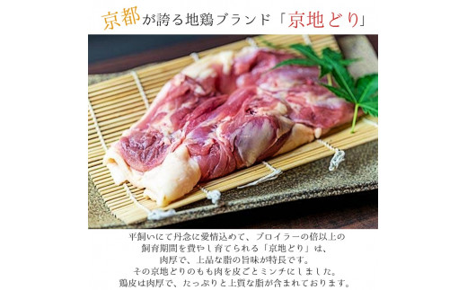 焼売 3種 セット( 各5個 ) ホタテ 肉じゃが メンマ 大粒 弾正 シューマイ シウマイ 食べ比べ お取り寄せ グルメ 京地どり 鶏 鶏肉 おかず 簡単 料理 中華 冷凍