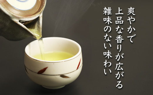 舞鶴茶 上煎茶 2袋 400g /200g×2 | 舞鶴茶 緑茶 日本茶 国産茶 植和田園 上煎茶 京都 舞鶴 由良川 甘み うま味 高級茶 家庭用 ギフト 健康 女性茶農家 茶葉 京都土産 農家直送 産地直送
