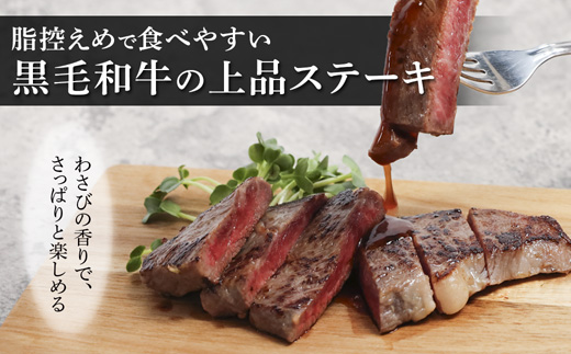 厳選 国産 黒毛和牛 A5 モモ ステーキ ワサビ 漬け 165g × 4枚 牛肉 モモステーキ ビーフステーキ 牛ステーキ ステーキ肉 わさび漬け 味付け 肉 熨斗 贈答 熨斗 御歳暮 お歳暮 ギフト 冷凍 ビフテキ