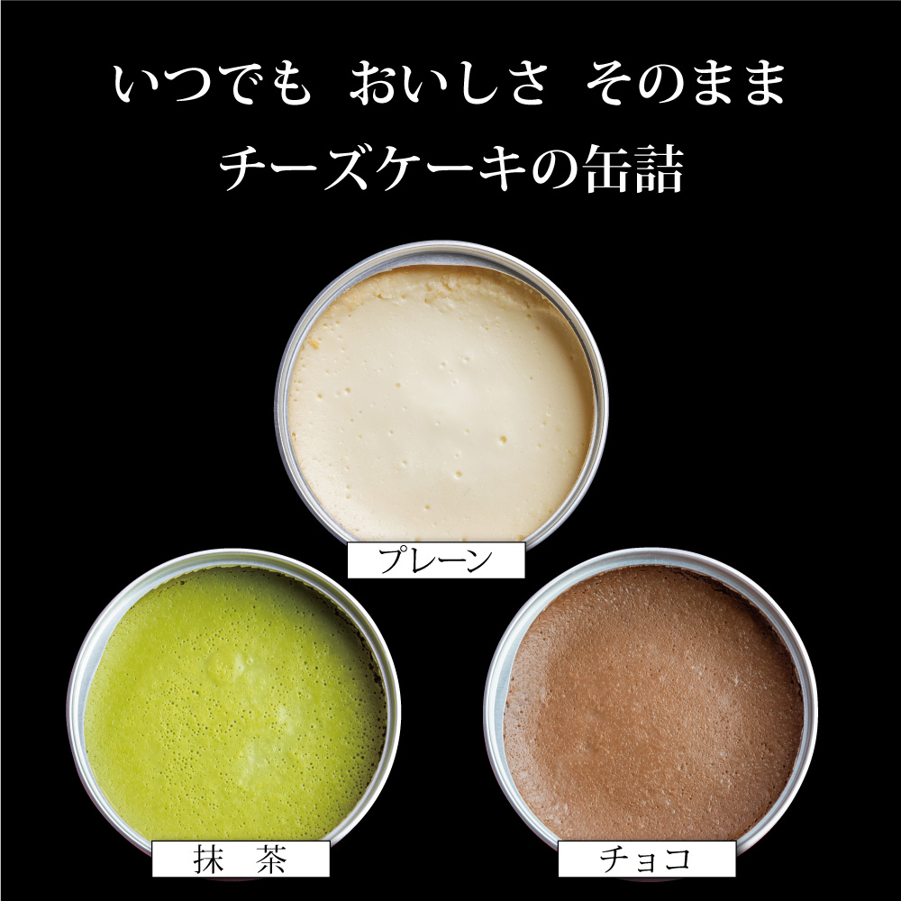 ããŒãºã±ãŒã猶 3猶 ïŒãã¬ãŒã³ã»æ¹è¶ã»ãã§ã³ïŒ ïŒ çŒ¶è©° ã°ã«ãã³ããªãŒ å°éºŠç²äžäœ¿çš ãèå ã¹ã€ãŒã æŽèå äººæ° ãããã åœç£ æç²Ÿåµ å®å
š å®å¿ ä¿åæç¡æ·»å é·æä¿å ã±ãŒã äº¬éœ èŽç èŽãç© ãã¬ãŒã³ã ã®ãã ãç¥ã çµå© æ
¶äº ãæ³æ® ãã¬ã³ã¿ã€ã³ ãã¯ã€ãããŒ