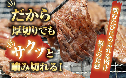 ワイルド牛タン 塩ゴマ油にんにく風味 1050g(150g×7P) 【お肉ソムリエのいる精肉店】 | 牛タン ステーキ 厚切り タン元 お肉ソムリエ ゴマ油 にんにく風味 焼肉 BBQ バーベキュー 贅沢 グルメ 冷凍 お取り寄せ ギフト 贈答 熨斗 舞鶴市 京都府