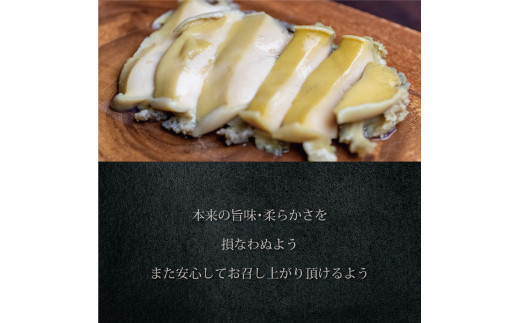 天然 黒鮑 極上 缶詰 ギフト 3缶 希少 あわび アワビ 鮑 黒あわび 国産 海産物 海鮮 貝 贅沢 プレミアム 限定 本物 ギフト 贈り物 贈答用 桐箱 贈答品 水煮 保存料無添加 漁港 新鮮 産地直送 京都 舞鶴