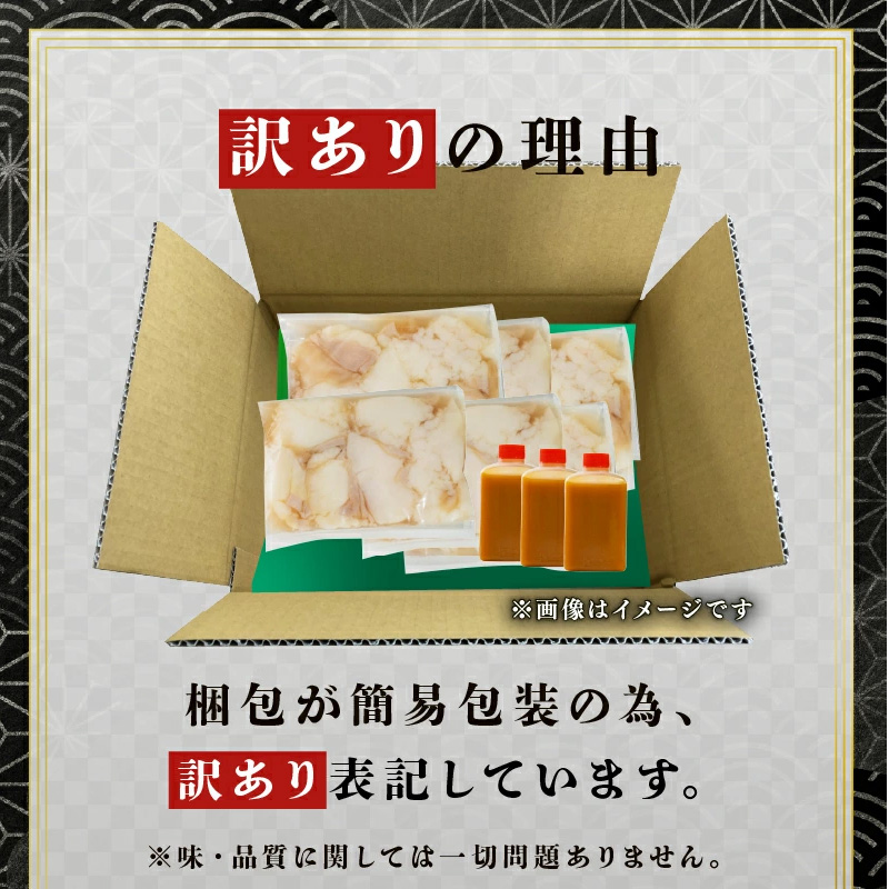 【訳あり】 定期便 3回 国産牛 大トロホルモン 西京味噌焼き 500g×3回 計1.5kg | 冷凍 西京味噌焼き みそ焼き 小分け100g 味付ホルモン 牛ホルモン 牛モツ 人気ホルモン 焼肉 もつ 冷凍 京都 舞鶴 幸福亭