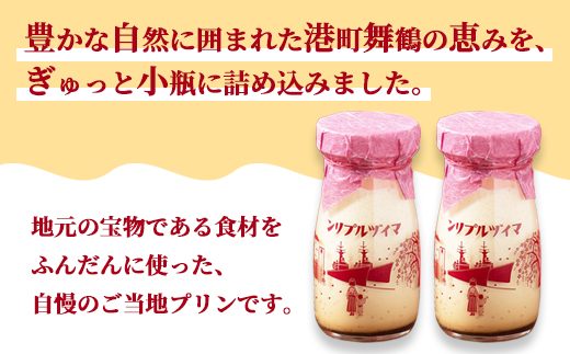 ãã€ã
ã«ããªã³ 6æ¬å
¥ã | ããªã³ ã®ãã æ¿å ãšããã è©°ãåãã ã¹ã€ãŒã ä¿åæç¡æ·»å ãåãå¯ã é«çŽ ç¶ããªã³ ãã¬ãŒã³ã æŽèå èªçæ¥ å
ç¥ã æåç£ ãããã äº¬éœ èé¶Ž