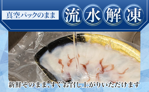 【京都舞鶴港水揚げ】  天然たこ＆京鰆のしゃぶしゃぶセット 400g | 京都舞鶴産 たこ 鰆 しゃぶしゃぶ 京鰆 海鮮しゃぶしゃぶ 魚介しゃぶしゃぶ 冷凍たこ 贈答用 ギフト ふるさと納税 急速冷凍 高級海鮮 料亭品質 鍋料理 夏ギフト 冬ギフト お歳暮 お中元