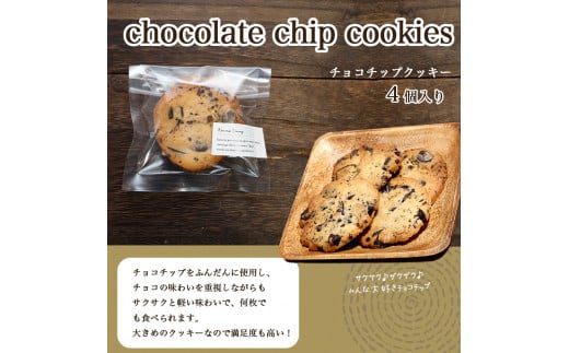 おまかせ クッキー 3種類 28個 セット ：お菓子 スイーツ セット 焼き菓子 洋菓子 クッキーセット ポルボローネ ポルボロン ディアマンクッキー チョコチップクッキー 人気 カフェ パティシエ 特製 手づくり KAN,MA Dining