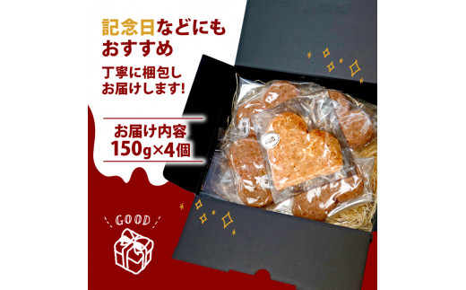 恋バーグ （ハート形ハンバーグ） 4個セット 150g×4 600g クローバー 幸せ 国産黒毛和牛 国産豚 合い挽き ハンバーグ 飴色玉ねぎ ハート型 かわいい ジューシー 時短調理 簡単調理 冷凍 ギフト お祝い プレゼント 贈り物 熨斗 お歳暮 お歳暮 バレンタインデー 母の日