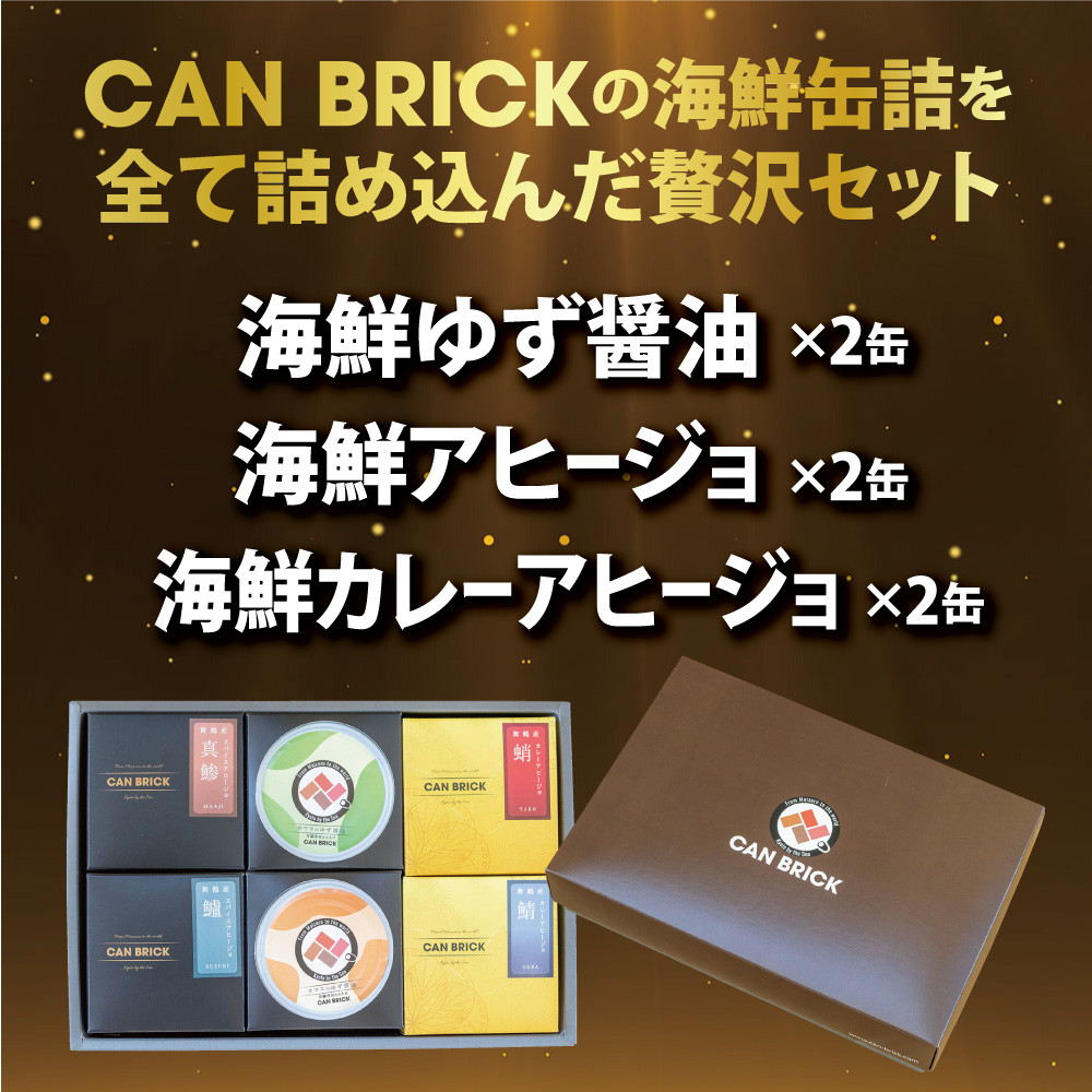 京éœèé¶Ž èŽ
沢猶詰 ãã¬ãã¢ã ã®ããã»ãã 75g/猶 6猶 ã»ãã 3çš®é¡ CAN BRICK ãžã£ãã³ããŒãã»ã¬ã¯ã·ã§ã³ éè³ åè³ ãµã¯ã©ã®ãã逿²¹ ã«ã¬ãŒ ãã逿²¹ ã¹ãã€ã¹ ã¢ããŒãžã§ äžé¡å¯ºãšãããã é æµ·é®® ã·ãŒããŒã æ¬ ãµã¯ã© é° çŒ¶è©° ãã€ãŸã¿çŒ¶