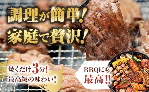 ワイルド牛タン 塩ゴマ油にんにく風味 600g(150g×4P) 【お肉ソムリエのいる精肉店】