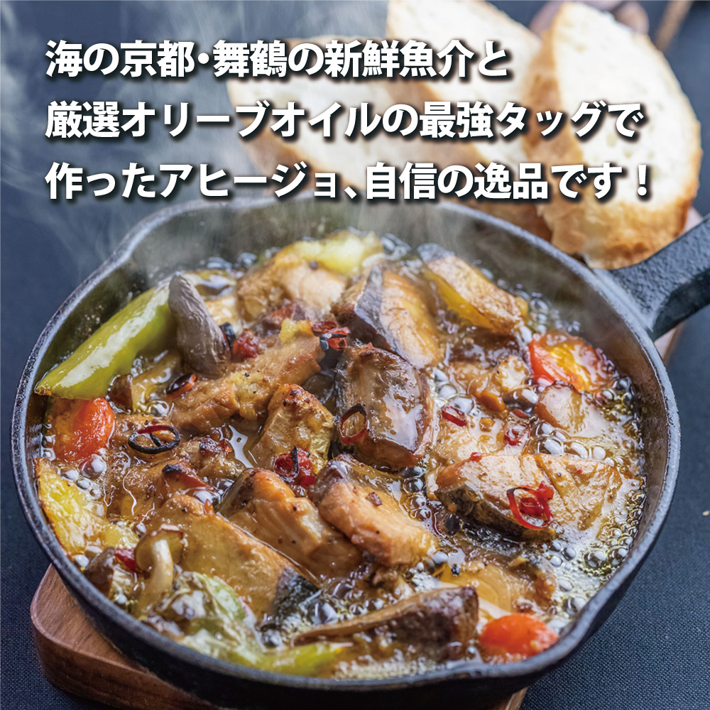 京都舞鶴 おまかせ 缶詰 セット 75g × 36缶 36種類 CAN BRICK ジャパンフードセレクション 金賞 受賞 サワラのゆず醤油 ゆず醤油 サワラ スパイス アヒージョ 万願寺とうがらし 入り 長期保存 備蓄 災害 キャンプ 保存食 缶詰 魚 海鮮 シーフード 旬 