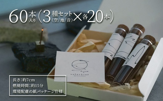 èé¶Žã®éŠã ãéŠ3çš®ã»ãã 空ã»å°ã»é³ 60æ¬å
¥ã(3çš®Ãå20æ¬ïŒ | ãéŠ çœæª ã€ã³ã»ã³ã¹ 倩ç¶çŽ æ 100ïŒ
åœç£ãéŠ æäœããéŠ çè¬ èé¶Ž çåäºã®æž
æ°Ž ãªã©ãã¯ã¹ çã çæ³ ã¢ãã ã®ãã ãã¬ãŒã³ã ãããã å€§äººå¥³æ§ éŠãé貚 ãšã¬ ã€ã³ããªã¢ ã¹ãã£ãã¯ã€ã³ã»ã³ã¹ ãã³ãã¡ã€ã