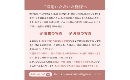 ãå®æäŸ¿ãéé±/ïŒå åµ åèš320å ç¡éžå¥ MSãLL 京ã®èŽãç© 20åÃ2ããã¯Ã8å 40,000å