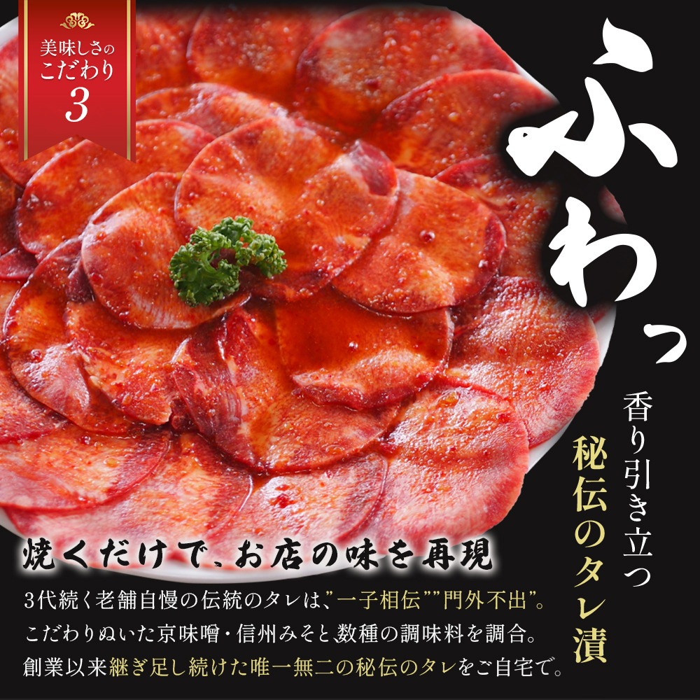 【訳あり】特選 極旨味付け牛タン 2kg 秘伝のタレ漬け | 訳あり 牛タン 2kg 味付け牛タン タレ漬け牛タン 牛タン 冷凍 不揃い 簡易包装 大容量 焼肉 家庭用 焼くだけ 簡単調理 老舗焼肉店 お取り寄せ グルメ  老舗 海上自衛隊 冷凍  舞鶴
