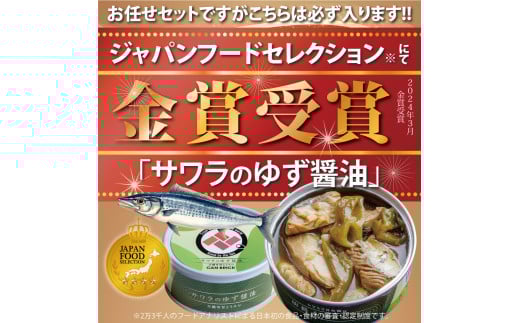 京éœèé¶Ž èŽ
沢猶詰 ãã¬ãã¢ã ã®ããã»ãã 75g/猶 6猶 ã»ãã 3çš®é¡ CAN BRICK ãžã£ãã³ããŒãã»ã¬ã¯ã·ã§ã³ éè³ åè³ ãµã¯ã©ã®ãã逿²¹ ã«ã¬ãŒ ãã逿²¹ ã¹ãã€ã¹ ã¢ããŒãžã§ äžé¡å¯ºãšãããã é æµ·é®® ã·ãŒããŒã æ¬ ãµã¯ã© é° çŒ¶è©° ãã€ãŸã¿çŒ¶