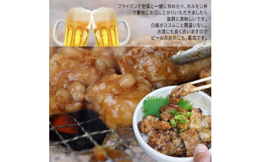 【 訳あり 】 中トロ ホルモン 2kg(250g×8) にんにく 味噌味 トロ 焼肉 牛 西京焼き 味噌 味付 小分け 冷凍 牛 肉 熨斗 贈答 ギフト 希少部位 肉 お歳暮 御歳暮 御中元 お中元 便利 簡単調理 厳選 キャンプ アウトドア 内祝 ほるもん おかず 味付けホルモン 肉 舞鶴 西京焼き 幸福亭