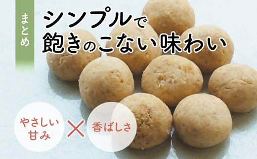 【小麦粉・白砂糖不使用】 3種食べ比べ 麹のかりかりクッキー＆甘酒フィナンシェ＆甘酒ココアパウンドケーキ | 3種類 食べ比べ 麹クッキー 甘酒フィナンシェ 甘酒ココア  小麦粉不使用 グルテンフリー 無添加スイーツ ベーキングパウダー不使用 生甘酒 米粉スイーツ てんさい糖 京都 舞鶴