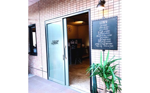 まつ毛パーマ パリジェンヌラッシュリフトチケット 1名様 舞鶴市 LIBER 関西 京都 舞鶴 美容 チケット まつ毛 パーマ