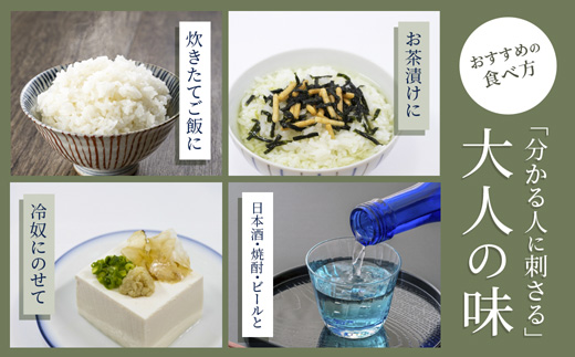 米こうじ仕込み からし漬け 3種 240g 食べ比べ セット 和からし使用 こなす・しいたけ・たくあん 各80g | からし漬け 和からし 米こうじ 発酵食品 漬物 食べ比べ 保存料不使用 着色料不使用 ご飯のお供 おつまみ しいたけ たくあん こなす 京都 舞鶴