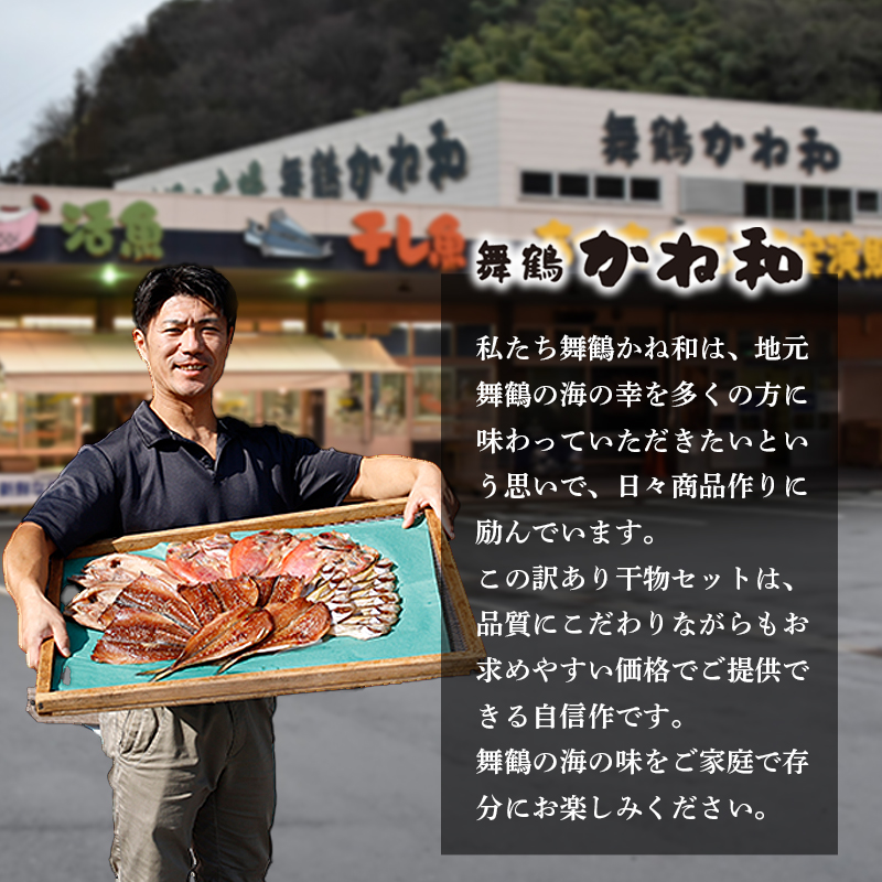 みりん漬けセット 4パック（2〜5切入り×4） | 漬け魚 アソート ランダム あじ・ニシン・トロサバ・銀ダラ・赤魚・シルバー・ほっけ 自家製 みりん漬け 味付き 焼くだけ 簡単調理 冷凍  送料無料 小分け 個包装 京都 舞鶴