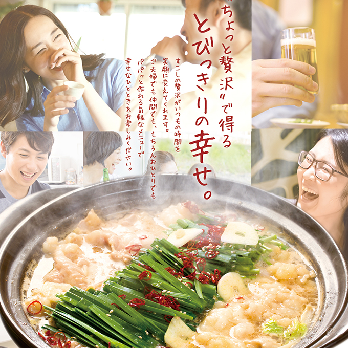 国産牛 贅沢 2種 の もつ鍋 (チゲ鍋) キムチ付 セット 合計300g 2〜3人前 牛モツ マルチョウ 150g テッチャン 150g もつ鍋セット ホルモン鍋 ホルモン 牛ホルモン ちげ鍋 鍋セット | 自家製のキムチ 濃縮タレ (希釈用) 冷蔵 熨斗 贈り物 贈答用 ギフト プレゼント