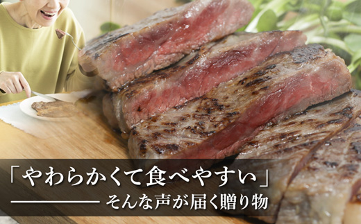 厳選 国産 黒毛和牛 A5 モモ ステーキ ワサビ 漬け 165g × 3枚 牛肉 モモステーキ ビーフステーキ 牛ステーキ ステーキ肉 わさび漬け 味付け 肉 熨斗 贈答 熨斗 御歳暮 お歳暮 ギフト 冷凍 ビフテキ