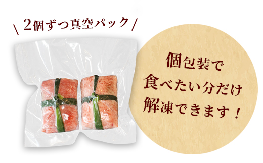 塩タンネギ包み 8個入 30g×8個 | 牛たん タン塩 塩タン ネギ 牛 牛肉 ビーフ 塩味 厳選 人気 焼肉 冷凍 小分け ギフト 贈答用 美味しい お勧め おすすめ 熨斗 舞鶴市 京都府