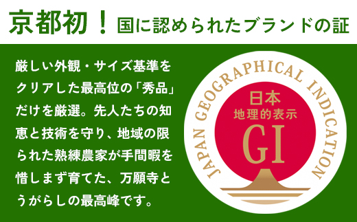 ãå®æäŸ¿ã äžé¡å¯ºçãšã ç§å 600gÃ3å | 京éè èé¶Žåž äžé¡å¯ºçãšã äžé¡å¯ºãšãããã ç§å å€éè ãšãããã éèã®ãã äžäž¹