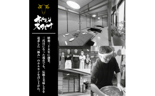 【タレ揉み】 極みの スタミナ ホルモン マルチョウ 1kg 250×4袋 小分け タレ付き