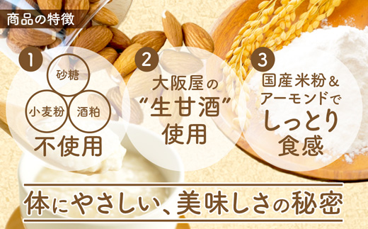 ãç ç³ã»å°éºŠäžäœ¿çšã çé
ãã£ãã³ã·ã§ 7åÃ3ãã㯠| çé
ãã£ãã³ã·ã§ ç ç³äžäœ¿çš å°éºŠç²äžäœ¿çš ã°ã«ãã³ããªãŒ ç¡æ·»å ã¹ã€ãŒã çŒãèå ççé
ç±³ç²ã¹ã€ãŒã ã¯ã¡ã¿ã€å
¥ã äº¬éœ èé¶Ž