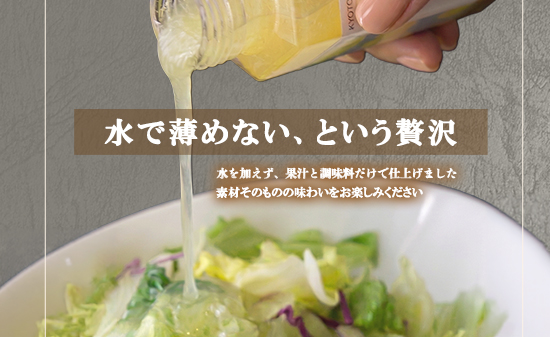 ãããã¬ãã·ã³ã° ã¬ã¢ã³ãã¬ãã·ã³ã° 180mlÃ2æ¬ | åœç£ æå 檞檬 ããŸæ²¹ ãªã€ã«ãã¬ãã·ã³ã° äº¬éœ èé¶Ž