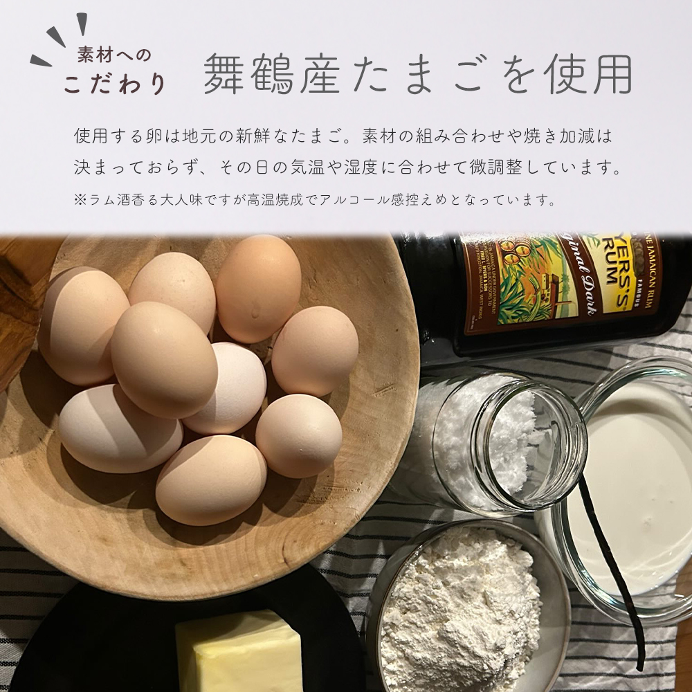 抹茶カヌレ 20個入り | 舞鶴抹茶 地卵使用 フランス伝統菓子 ラム酒使用 バニラビーンズ使用 焼き菓子 洋菓子 スイーツ 個包装 冷凍 ギフト 京都府舞鶴市　予約の絶えない人気店が焼き上げる、外カリッ、中もちの本格カヌレ。