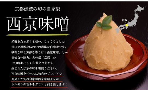 【 訳あり 】 中トロホルモン 西京味噌焼き 600g ( 100gパック ) トロ 焼肉 牛 西京焼き 味噌 味付 小分け 冷凍 牛 肉 熨斗 贈答 ギフト 希少部位 肉 お歳暮 御歳暮 御中元 お中元 便利 簡単調理 厳選 キャンプ アウトドア 内祝 ほるもん おかず 味付けホルモン 肉 舞鶴 西京焼き 幸福亭