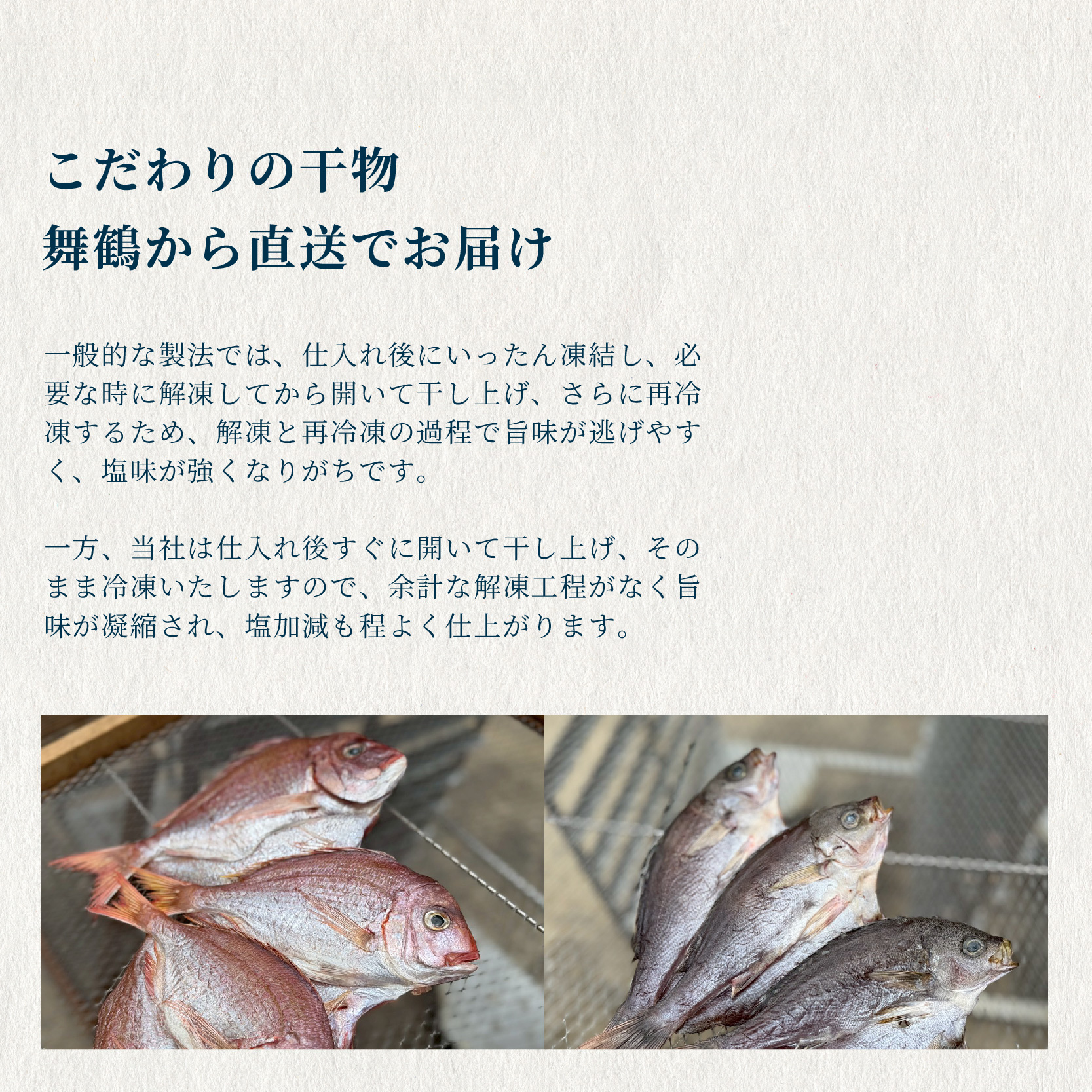 èš³ãã èé¶Žç£ å¹²ç© 1kg ïŒ3çš®é¡ïŒ ã詊ãã»ãã | ã²ãã® è©°ãåãã å¹²ç© ã»ãã ã詊ã å·å èŠæ Œå€ äžæã ã¯ã€ã ããã ãããããã ã¿ããå¹²ã ãããã ã²ãã® çŸå³ãã