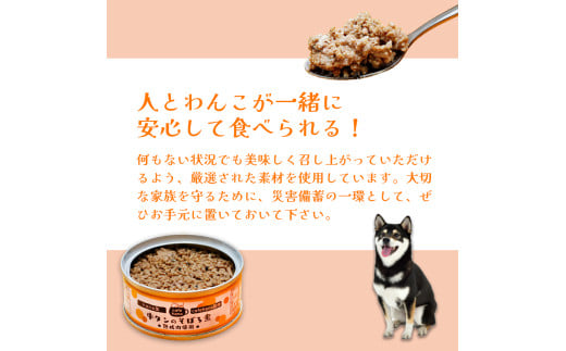 çã¿ã³ã®ããŒãç
®çŒ¶è©° 8åã»ãã ãããããŒã ãããããã€ ç¬ ç« ããã°ããŒã ãã£ããããŒã å®å¿ å®å
š ããã ããŒã ãããçšå ã㬠ãã ç¬çš ç«çš ãã¯ã ã飯 é€ ãšãµ ããã åç© éé£ ãè€çŸ åè çœå®³åè èé¶Žåž äº¬éœåº