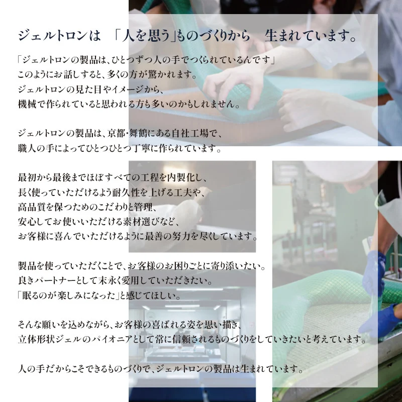 ジェルトロン スーパーピロー LOW 寝具 雑貨 枕 まくら ジェル 低い 低め 低い枕 GELTRON 洗える 洗える枕 ギフト プレゼント 日本製 おすすめ 贈答