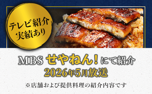 浜名湖ブランド「でしこ」うなぎ蒲焼 2尾 | うなぎ 蒲焼 国産 浜名湖 でしこ メスうなぎ 浜名湖うなぎ 関東風 うな丼 土用の丑の日 高級うなぎ 肉厚 ふっくら 冷凍 京都 舞鶴 老舗 専門店 お取り寄せ グルメ ギフト 贈答 人気