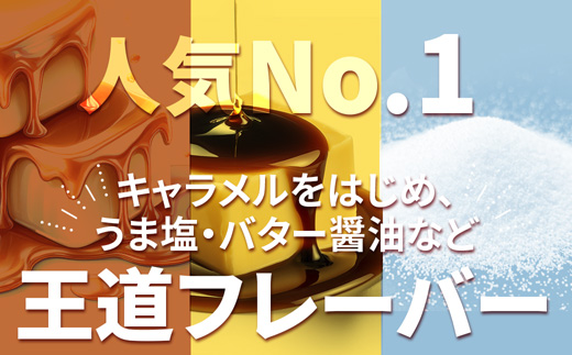 ジェリーズ ポップコーン 人気フレーバー 9個 詰め合わせ セット Mサイズ | ポップコーン 9個 9種類 キャラメル うま塩 バター醤油 梅かつを チョコキャラメル いちごミルク ブラックペッパー キャラメルナッツ チョコレート ハロウィン クリスマス バレンタイン 合成着色料不使用 おやつ スイーツ 冷やして美味しい カリカリ プレゼント 映画 差し入れ 贈り物 お菓子 手土産