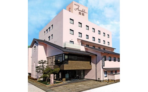 ホテル アマービレ舞鶴 スタンダードツイン2名様（朝食付） ご宿泊券 1泊朝食付 関西 京都 舞鶴 宿泊 1泊 観光 ビジネス 宿泊券 東舞鶴駅